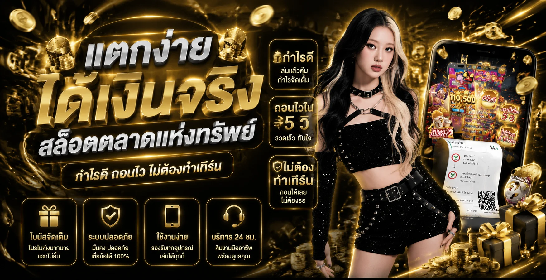 หวยออนไลน์ WEPLAYPLUSVVIP ครบทุกประเภท หวยรัฐ ยี่กี ฮานอย จ่ายบาทละ 900