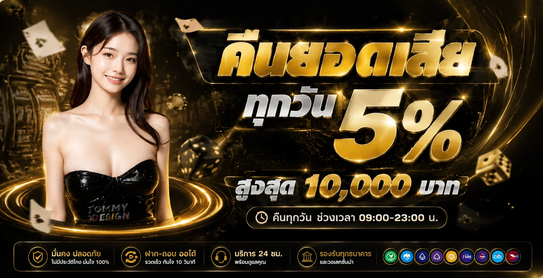 ทดลองเล่น JILI WEPLAYPLUSVVIP Money Coming Fortune Gems เหมาะมือใหม่