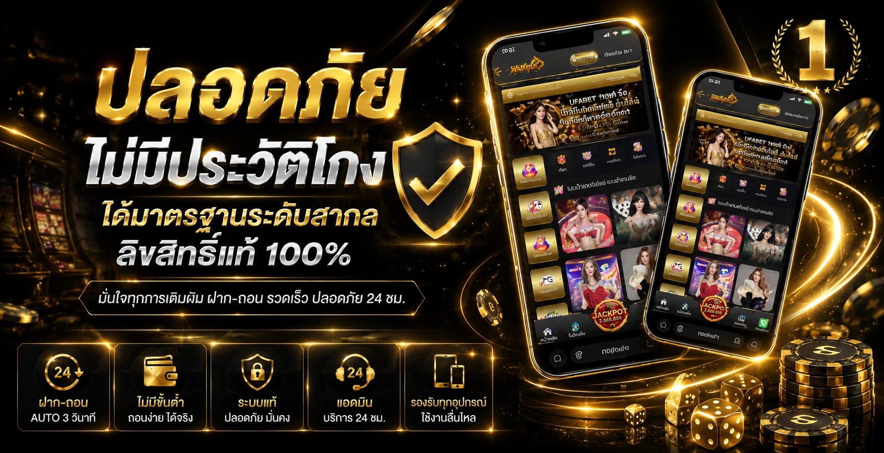 เกมยอดฮิตบน WEPLAYPLUSVVIP สล็อต คาสิโน แทงบอล หวย ครบจบในเว็บเดียว