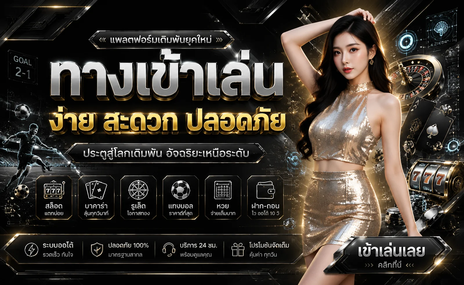 หน้าแรก