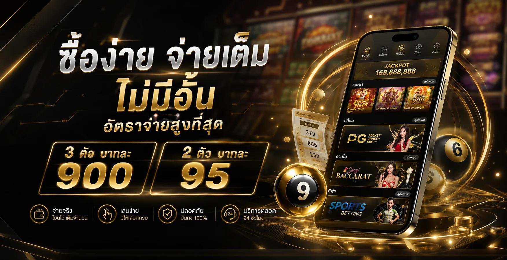 ทดลองเล่นสล็อตฟรี WEPLAYPLUSVVIP ทุกค่าย ไม่ต้องสมัคร รับเครดิตทดลองไม่จำกัด