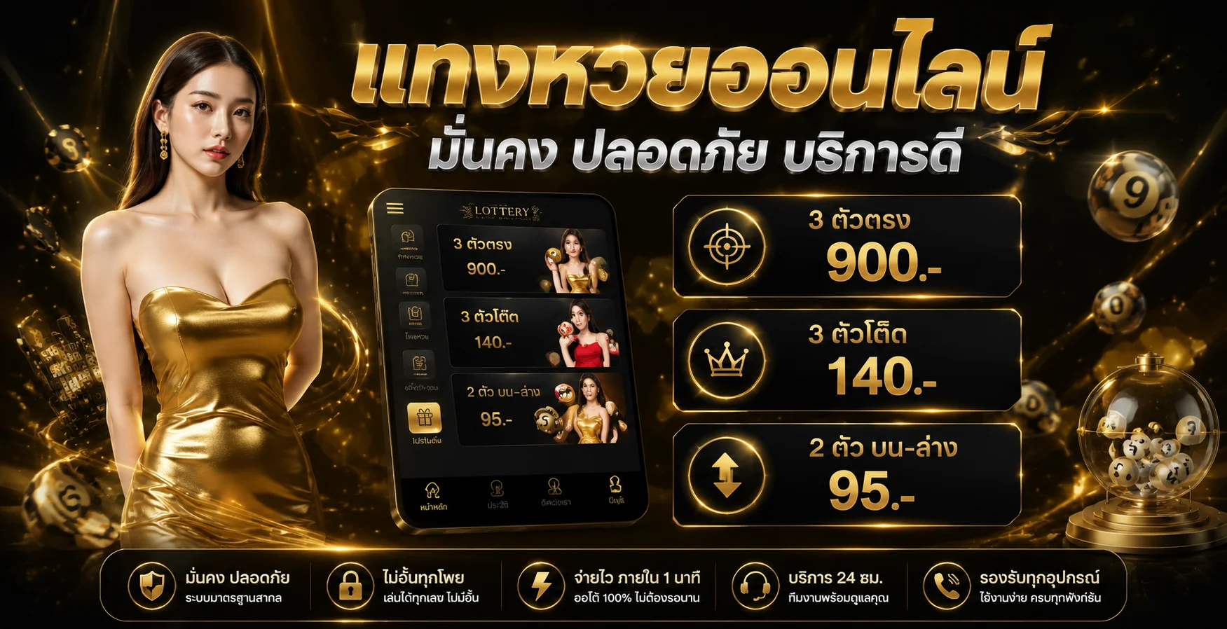 WEPLAYPLUSVVIP เข้าสู่ระบบ ทางเข้าล่าสุด ปลอดภัย รองรับทุกอุปกรณ์