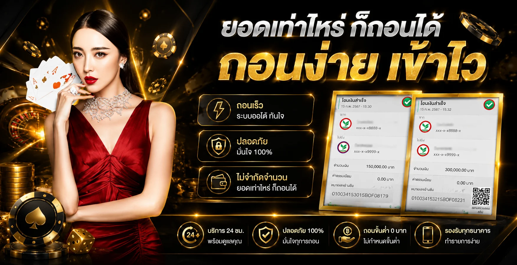ขั้นตอนสมัครสมาชิก WEPLAYPLUSVVIP ง่ายเพียง 4 ขั้นตอน เสร็จใน 1 นาที