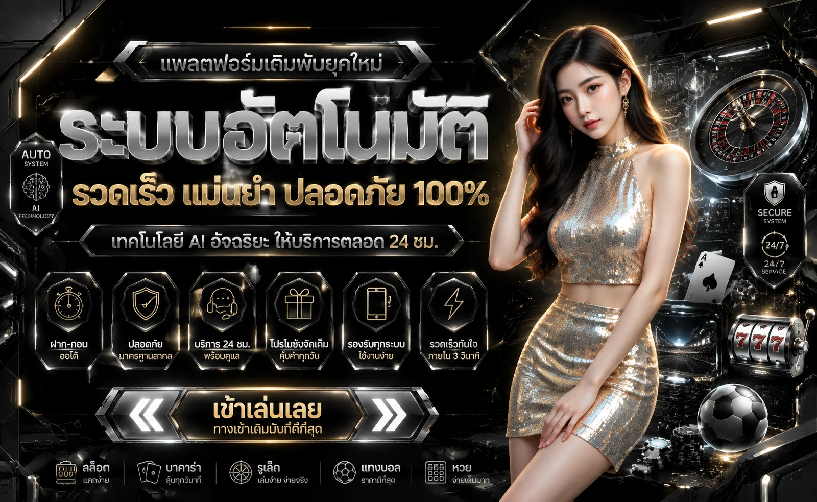 หน้าแรก